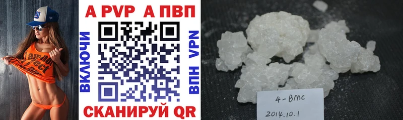 Alpha PVP крисы CK дарнет шоп Можга