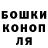 ГАШ индика сатива Jeremy Hudson