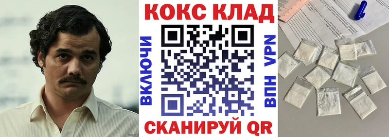 Cocaine 97% купить закладку ссылка на мегу ссылки Можга