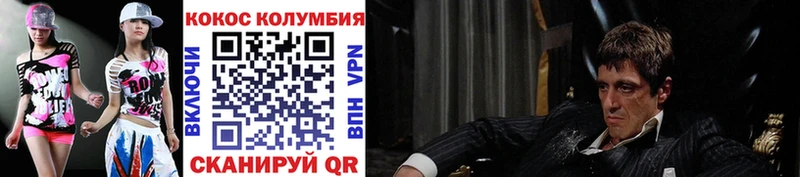 COCAIN VHQ Можга