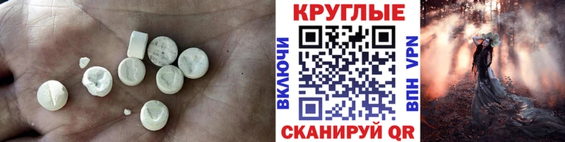 OMG ONION  даркнет сайт  Можга  Ecstasy 300 mg 