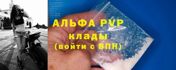 MDMA Premium VHQ Балабаново