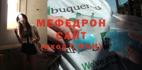 соль ск Балахна