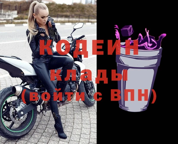 соль ск Балахна