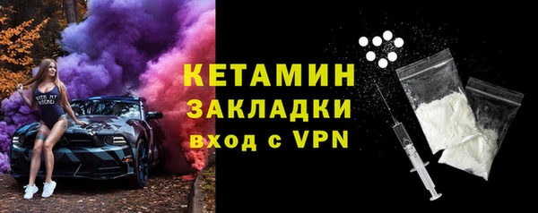 ECSTASY Беломорск