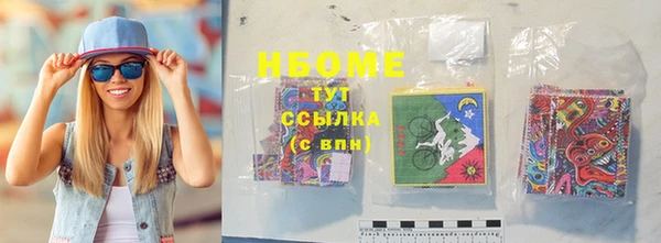 соль ск Балахна