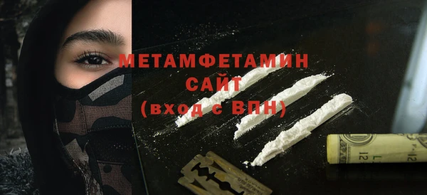 MDMA Premium VHQ Балабаново