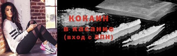 мефедрон VHQ Белоозёрский