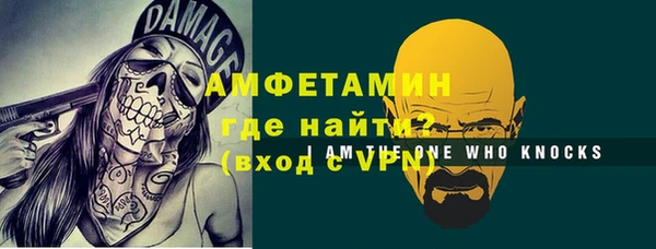 ECSTASY Беломорск