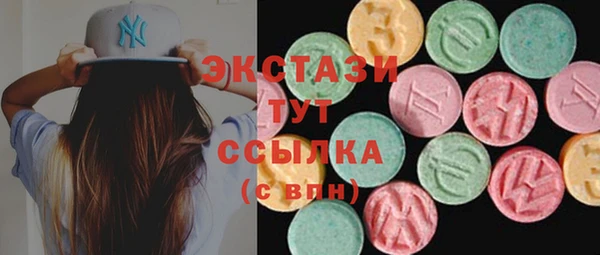 мефедрон VHQ Белоозёрский