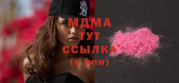 MDMA Premium VHQ Балабаново