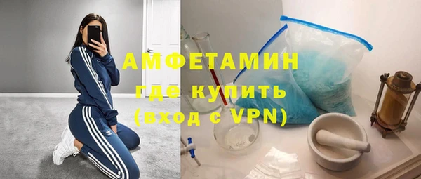 амф Белокуриха