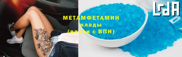 мефедрон VHQ Белоозёрский