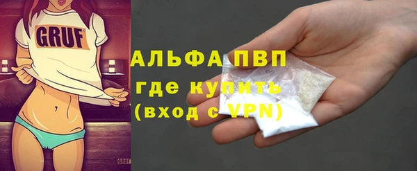 MDMA Premium VHQ Балабаново