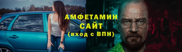 соль ск Балахна