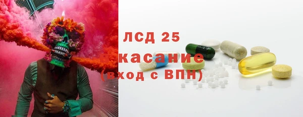 MDMA Premium VHQ Балабаново