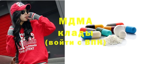 MDMA Premium VHQ Балабаново