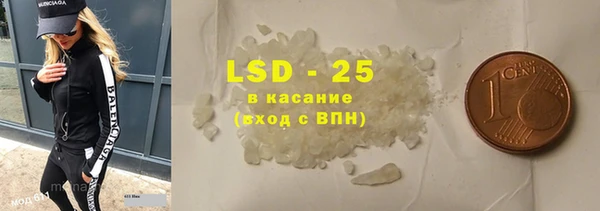 MDMA Premium VHQ Балабаново