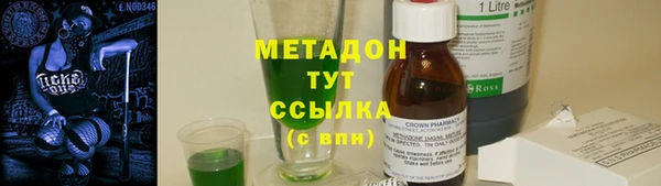 мефедрон VHQ Белоозёрский