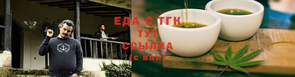 соль ск Балахна