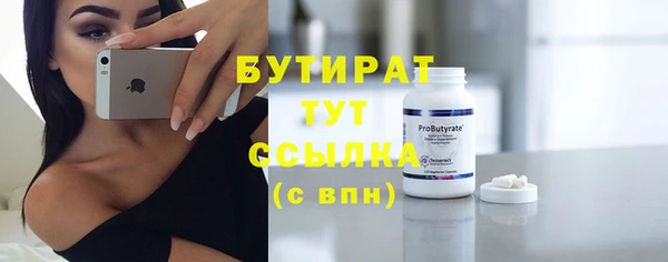 винт Баксан