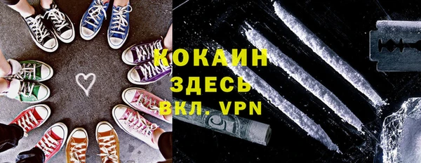 мефедрон VHQ Белоозёрский