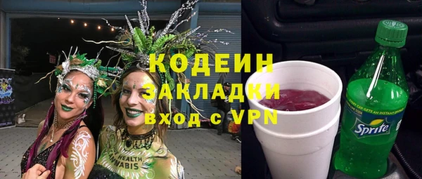 соль ск Балахна