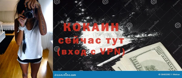 MDMA Premium VHQ Балабаново