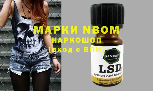 мефедрон VHQ Белоозёрский