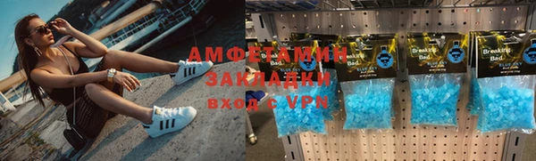 соль ск Балахна