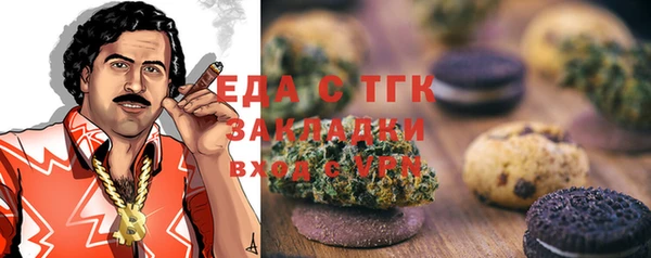 амф Белокуриха