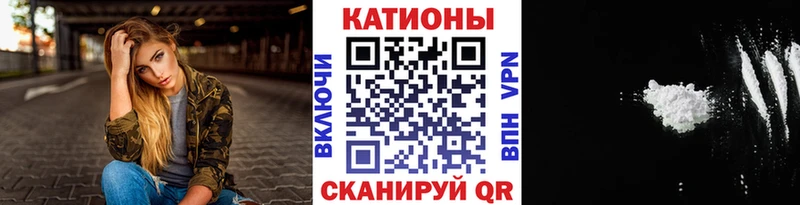 Мефедрон mephedrone Можга