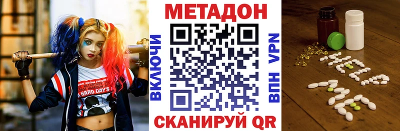 Метадон белоснежный  сколько стоит  Можга 