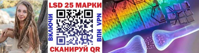 Марки 25I-NBOMe 1,8мг Можга